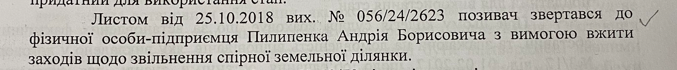 Вместо жилья для переселенцев – магазин и автостоянка: кто хозяйничает на улице Бударина