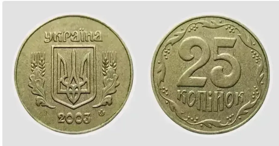 Какие монеты в 25 коп. ценятся