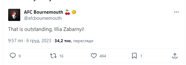 Футболіст збірної України вразив мережу "видатним сейвом" в АПЛ. Відео