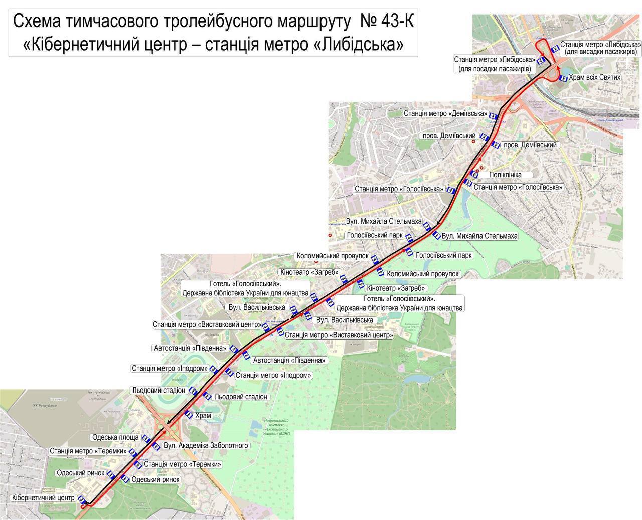 Закриття частини станцій синьої гілки метро Києва: як будуть їздити дублюючі маршрути транспорту. Мапа та схема