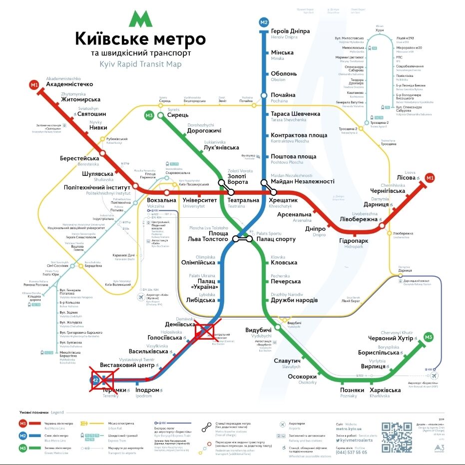У Києві на пів року закриють рух поїздів на одній із ділянок синьої гілки метро: що сталось. Мапа