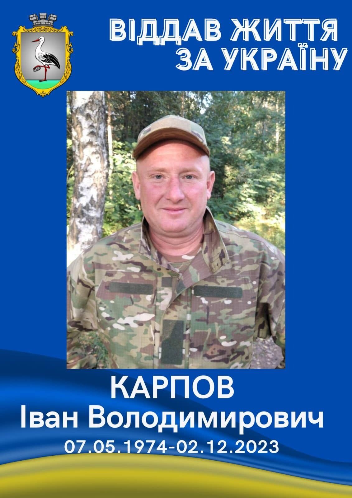 Спасал своего побратима: в боях возле Вербового погиб защитник с Хмельнитчины. Фото