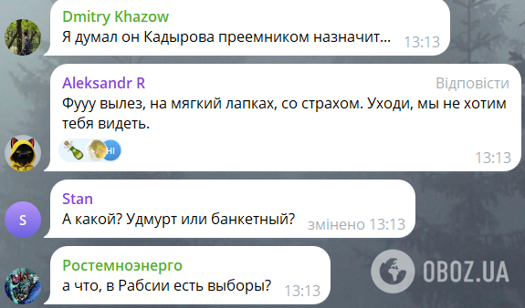 "Як несподівано": росіяни висміяли заяву Путіна про плани йти в президенти і згадали Пригожина