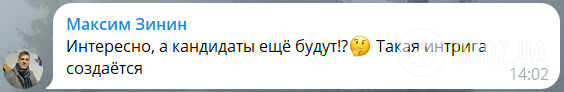 "Как неожиданно": россияне высмеяли заявление Путина о планах идти в президенты и вспомнили Пригожина