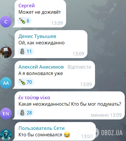 "Як несподівано": росіяни висміяли заяву Путіна про плани йти в президенти і згадали Пригожина