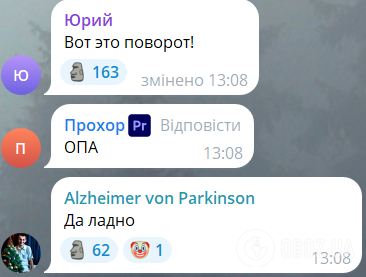 "Как неожиданно": россияне высмеяли заявление Путина о планах идти в президенты и вспомнили Пригожина