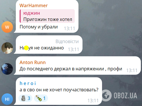 "Як несподівано": росіяни висміяли заяву Путіна про плани йти в президенти і згадали Пригожина