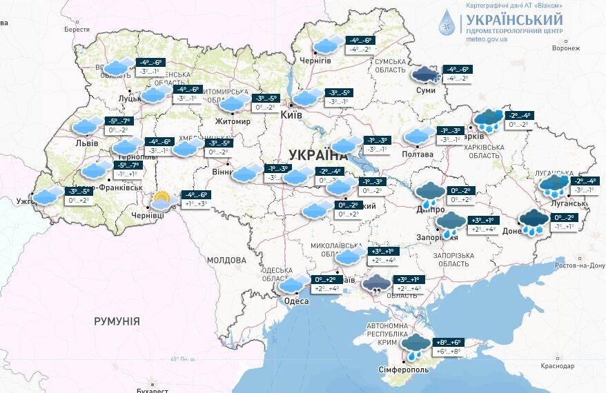 До 10 градусов мороза: где в Украине будет холоднее всего 9 декабря