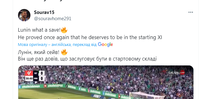 Вратарь сборной Украины совершил "невероятный сейв" в Испании. Видео