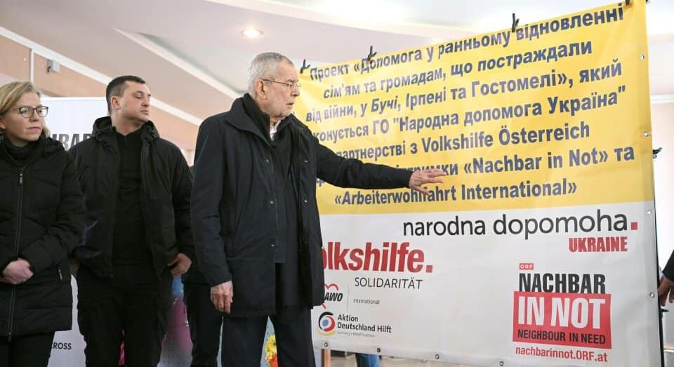 Зеленский встретился с президентом Австрии Ван дер Белленом в Киеве, чтобы обсудить поддержку Украины. Фото и видео