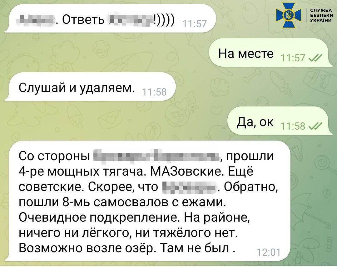 Задержали в рабочем кабинете: СБУ разоблачила российского агента в ''Укроборонпроме'', который корректировал обстрелы Киева. Фото и видео