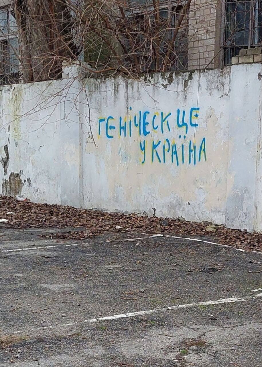 Геническ ждет ВСУ: партизаны провели смелую акцию и оставили оккупантам "сообщения". Фото