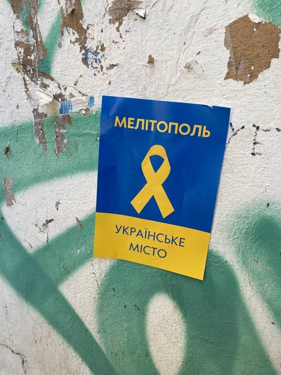 ''Освобождение совсем скоро'': патриоты напомнили оккупантам, что Мелитополь и Токмак – это Украина. Фото