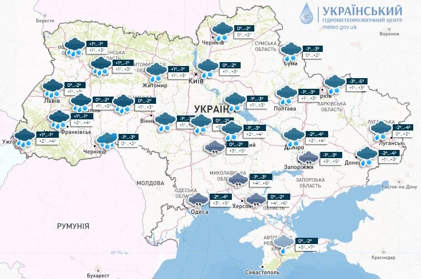 Прогноз погоди в Україні на 2 лютого 2023 року