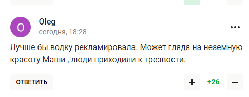 Захарова стала посмешищем в сети после "деградации" от "пары рюмашек"