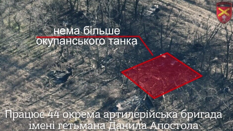 Точно в ціль: українські артилеристи знищили групу окупантів та ворожий танк. Відео