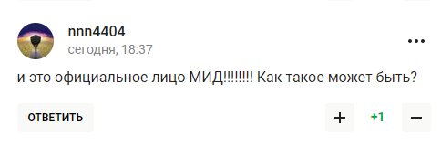 Захарова стала посміховиськом у мережі після "деградації" від "кількох чарочок"