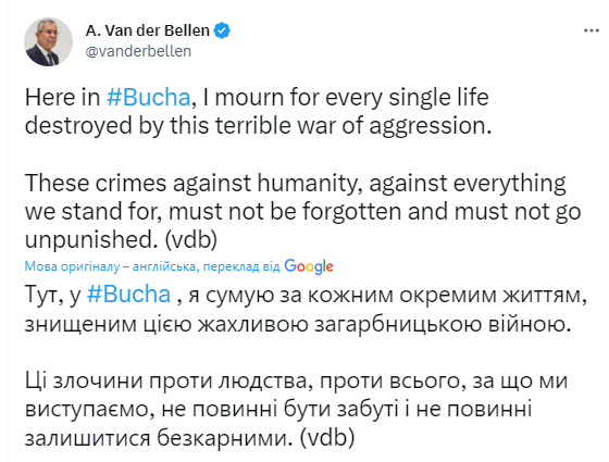 Зеленский встретился с президентом Австрии Ван дер Белленом в Киеве, чтобы обсудить поддержку Украины. Фото и видео