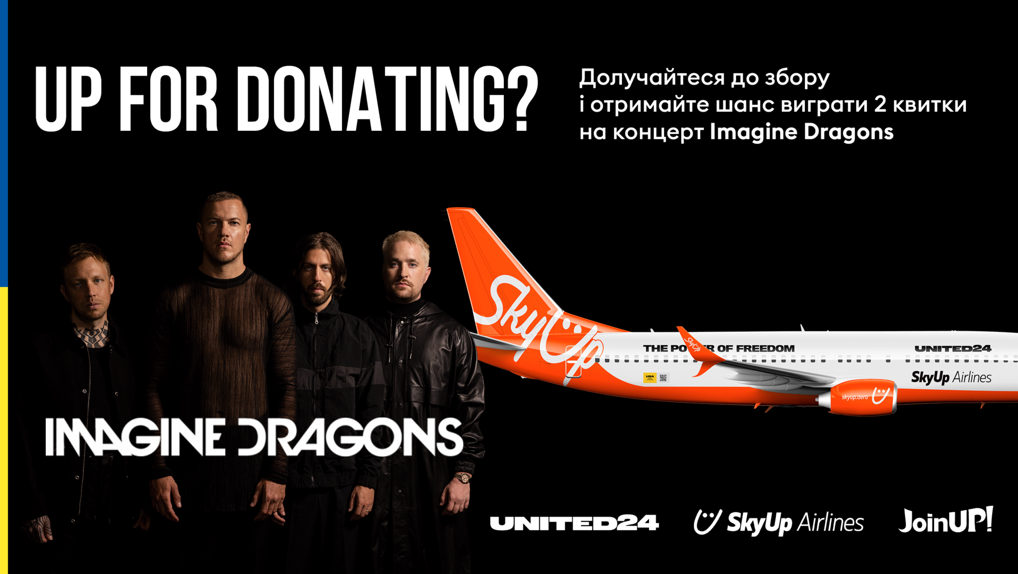 Амбасадори UNITED24  Imagine Dragons записали звернення до пасажирів українського літака, яке вже почули люди з 10 країн 