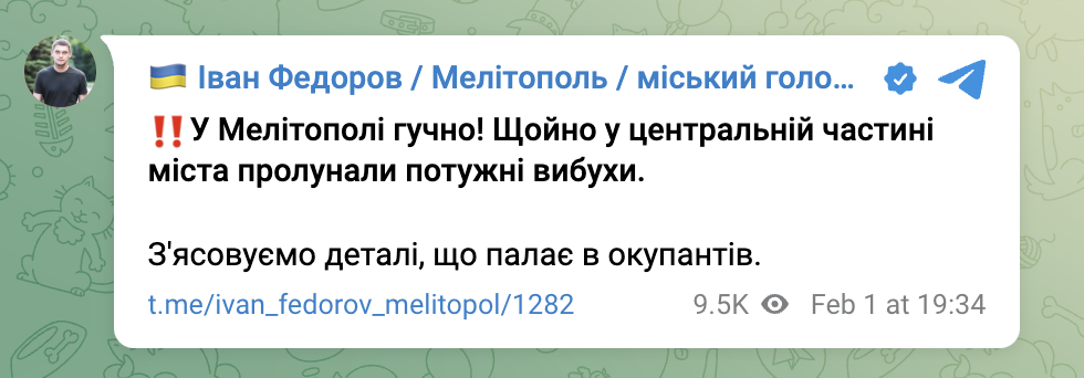 В окупованому Мелітополі "бавовна": подарунки від ЗСУ прилетіли на базу окупантів, яку "засвітив" місцевий гауляйтер 