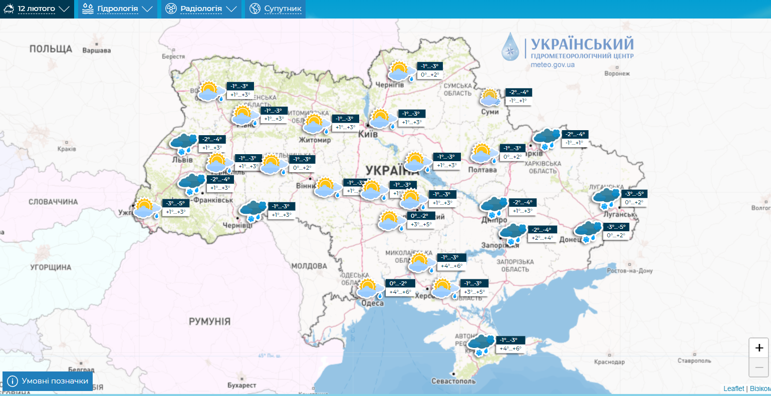 На Украину надвигаются атмосферные фронты, которые принесут снег: синоптик предупредила об изменении погоды