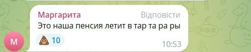 "Це наша пенсія летить у тартарари": росіяни зраділи атакам на Україну, але поскаржилися на удари у відповідь і брак грошей