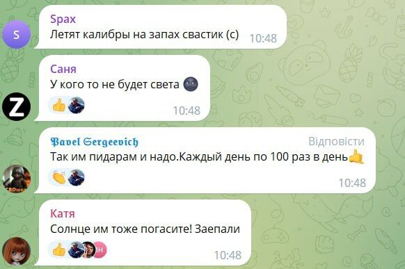 "Це наша пенсія летить у тартарари": росіяни зраділи атакам на Україну, але поскаржилися на удари у відповідь і брак грошей