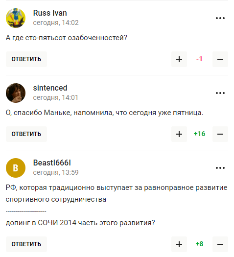 "Від новини пахне перегаром": Захарову висміяли після слів про "порушення міжнародного права" через ОІ-2024