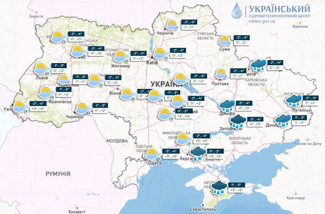 Україну 12 лютого накриють мокрий сніг із дощем: синоптикиня розповіла подробиці  