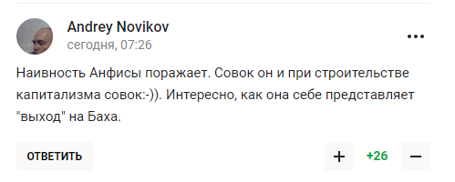 "Поляков надо наказывать". В РФ устроили истерику из-за "беспредельного унижения России"