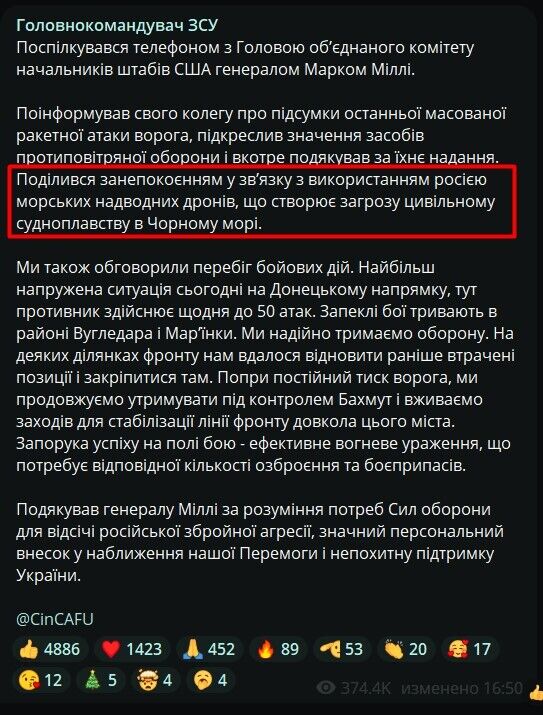 Россия использует в войне против Украины морские надводные дроны: чем опасны и что известно