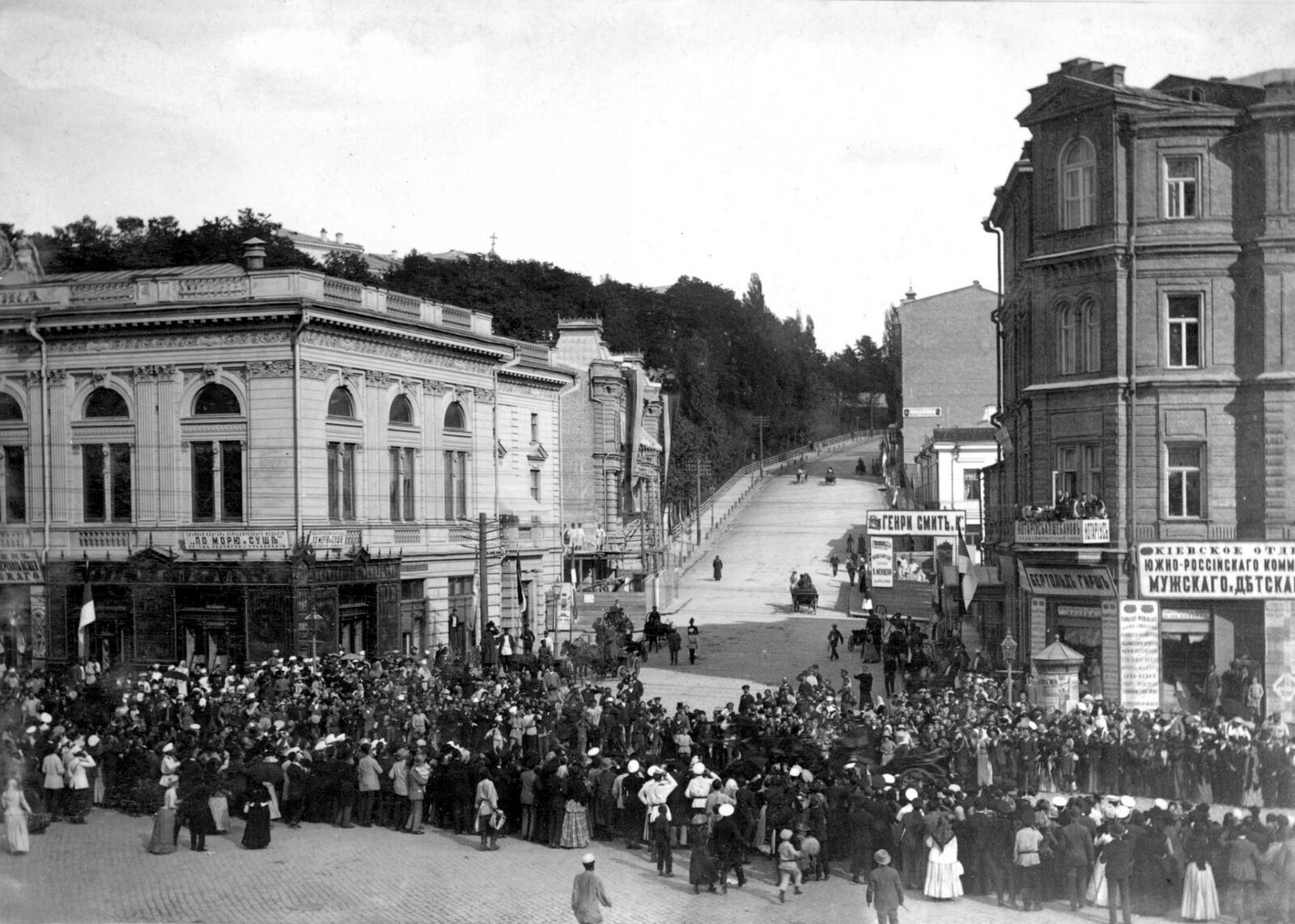 У мережі показали, як виглядав Київ на фотографіях 1880-х років