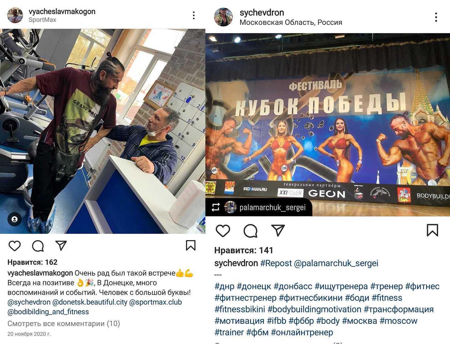 Українська федерація збирала гроші для любителя Росії та СРСР, який підтримує "ДНР"