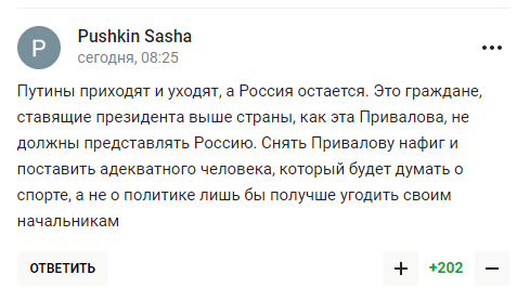 В России предложили не пускать на Олимпиаду спортсменов, которые "не любят" Путина