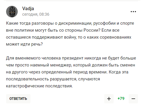 У Росії запропонували не пускати на Олімпіаду спортсменів, які "не люблять" Путіна