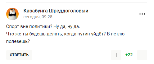 У Росії запропонували не пускати на Олімпіаду спортсменів, які "не люблять" Путіна