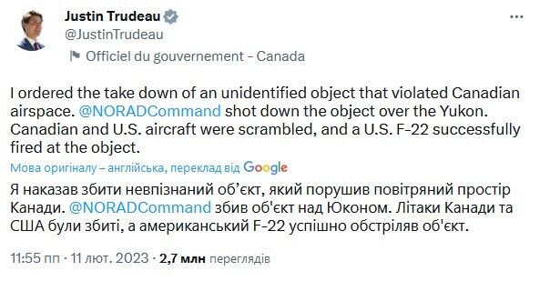 У небі над Канадою збили невідомий літальний об'єкт: Трюдо розповів про інцидент 