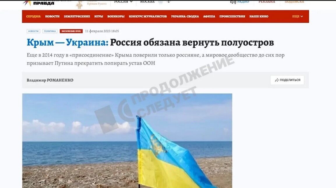 ''Путин приказал бомбить мирные города Украины'': стало известно, кто разместил антивоенные статьи на сайте пропагандистов
