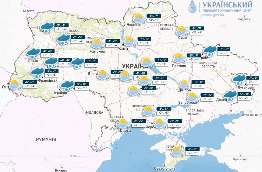 Морозы отступят: синоптики рассказали, какую погоду ждать в понедельник в Украине. Карта