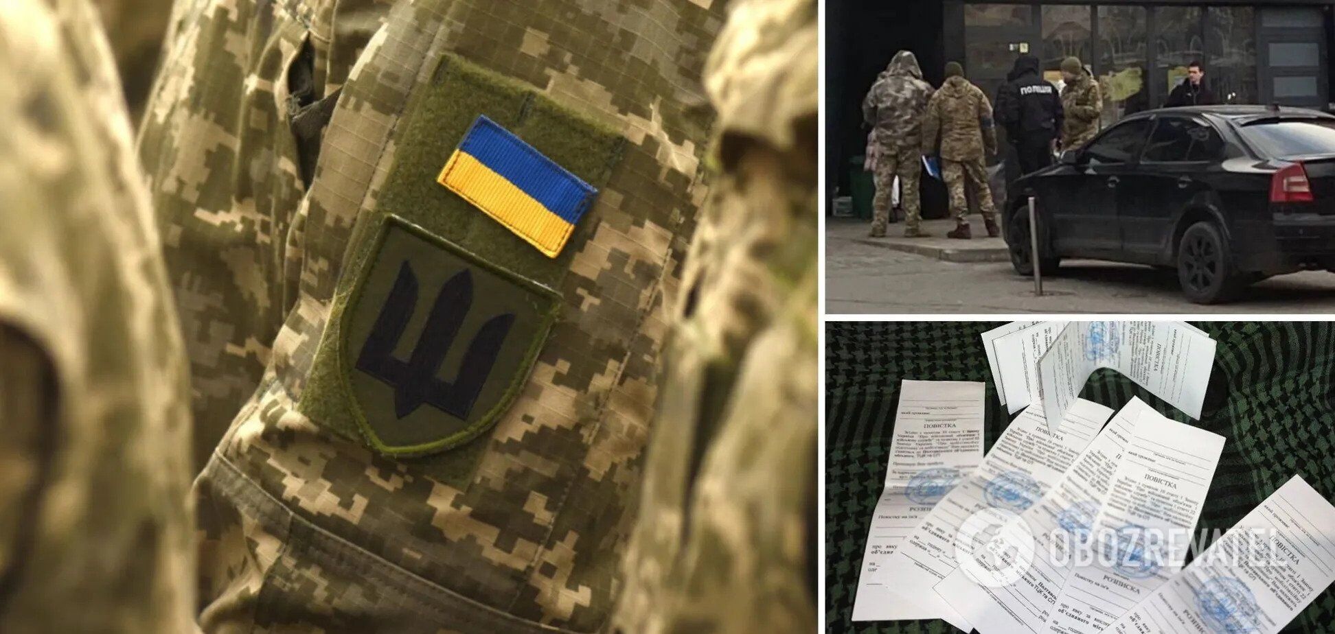 При каких условиях могут аннулировать повестку, выданную во время мобилизации в Украине: названы два основания