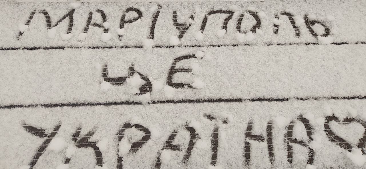 "ЗСУ близько": патріоти ще раз нагадали окупантам, що Маріуполь – це Україна. Фото