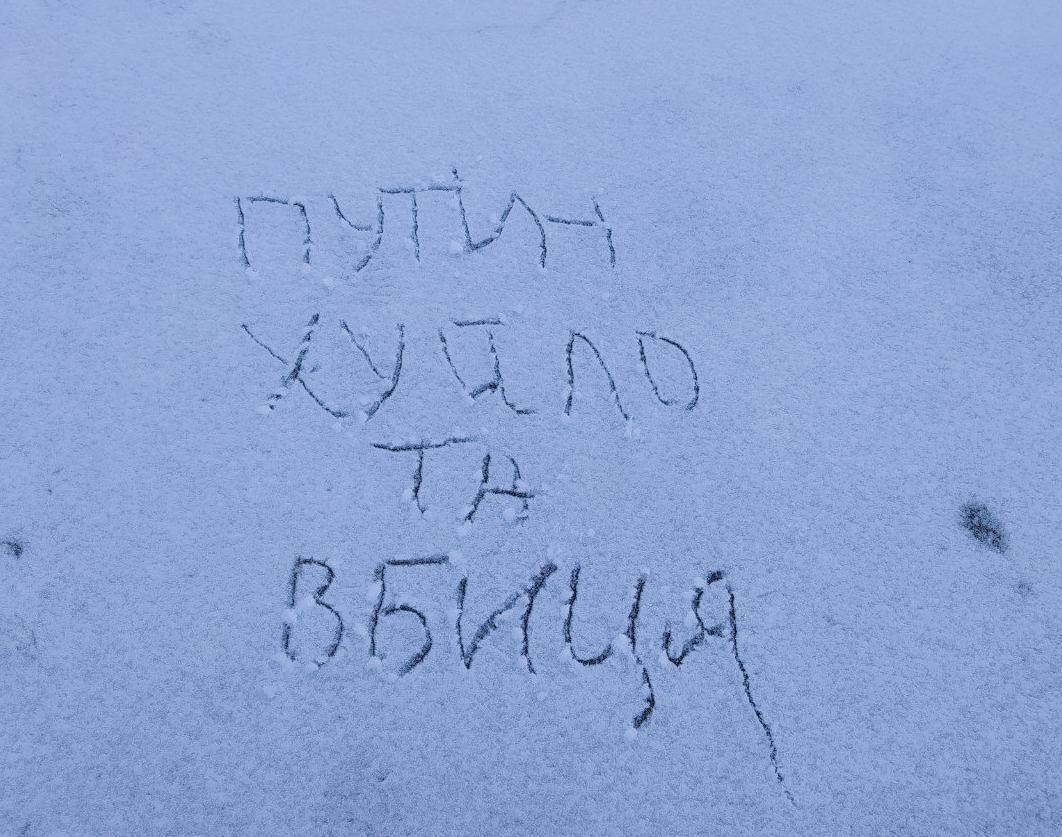 "ВСУ близко": патриоты еще раз напомнили оккупантам, что Мариуполь – это Украина. Фото