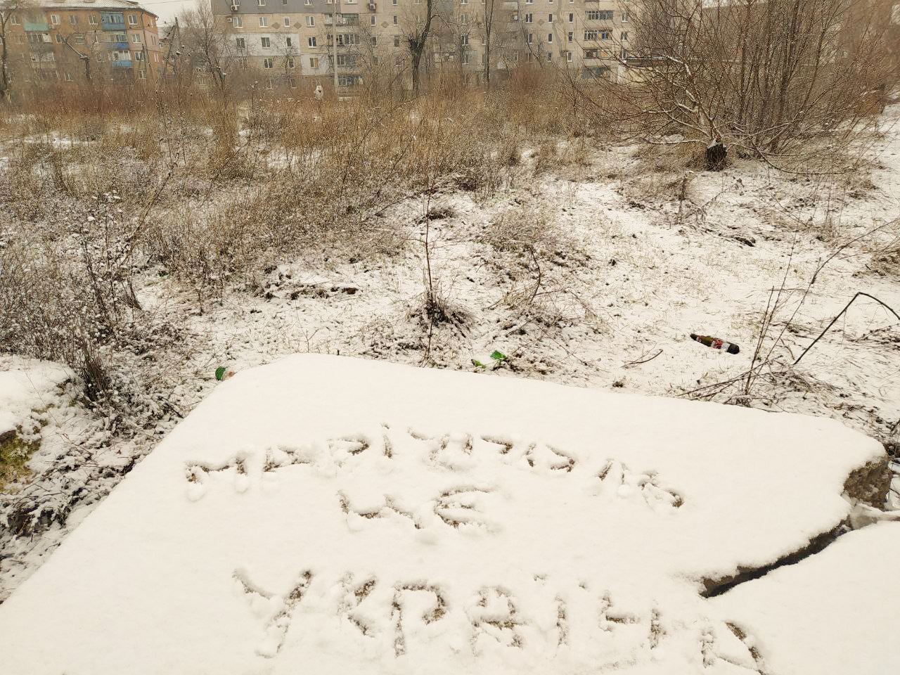 "ЗСУ близько": патріоти ще раз нагадали окупантам, що Маріуполь – це Україна. Фото