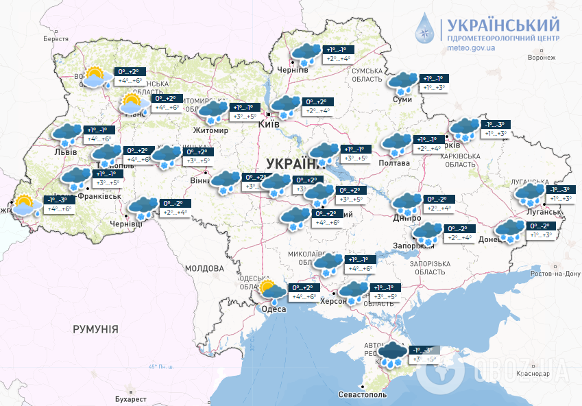 Погода у вівторок, 14 лютого, в Україні