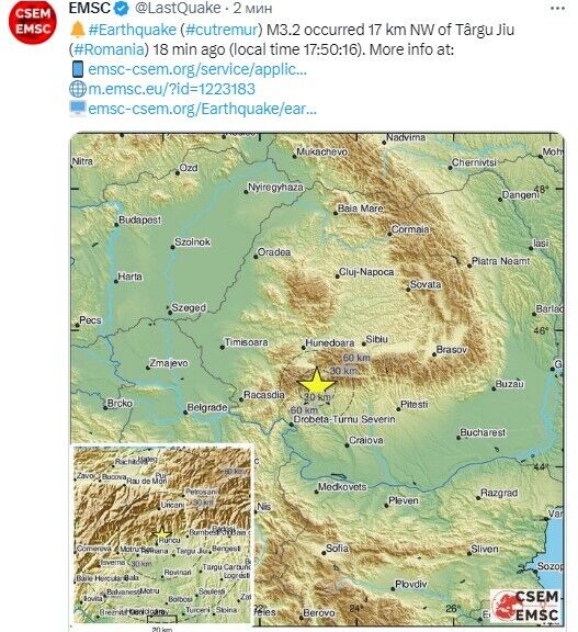 У Румунії стався землетрус: епіцентр зафіксовано неподалік міста з населенням майже 100 тис. жителів