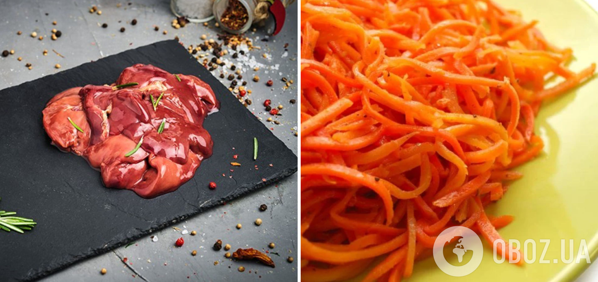 Печінка та морква по-корейськи для страви