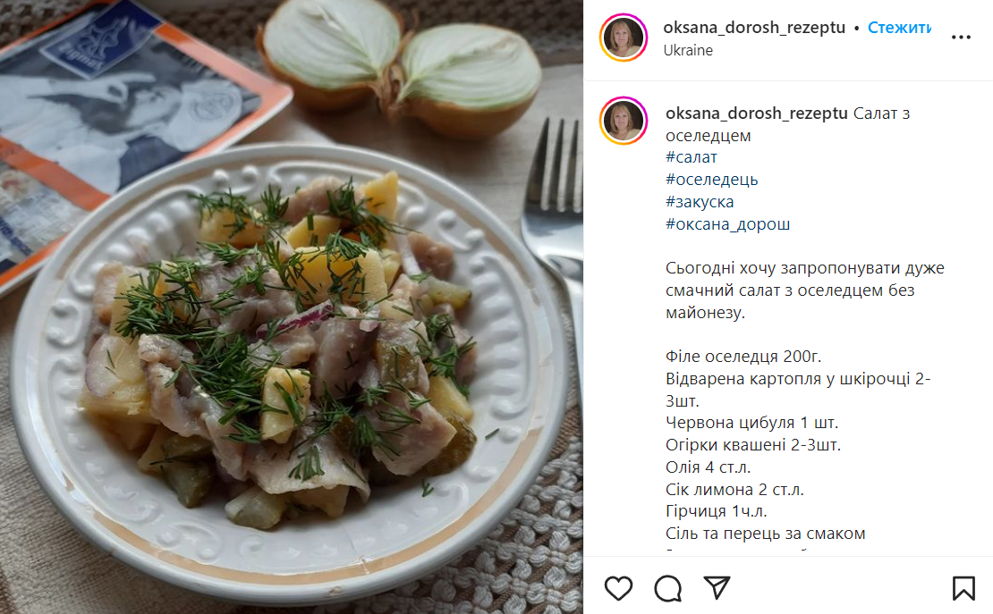 Рецепт салату з оселедцем, картоплею та огірками