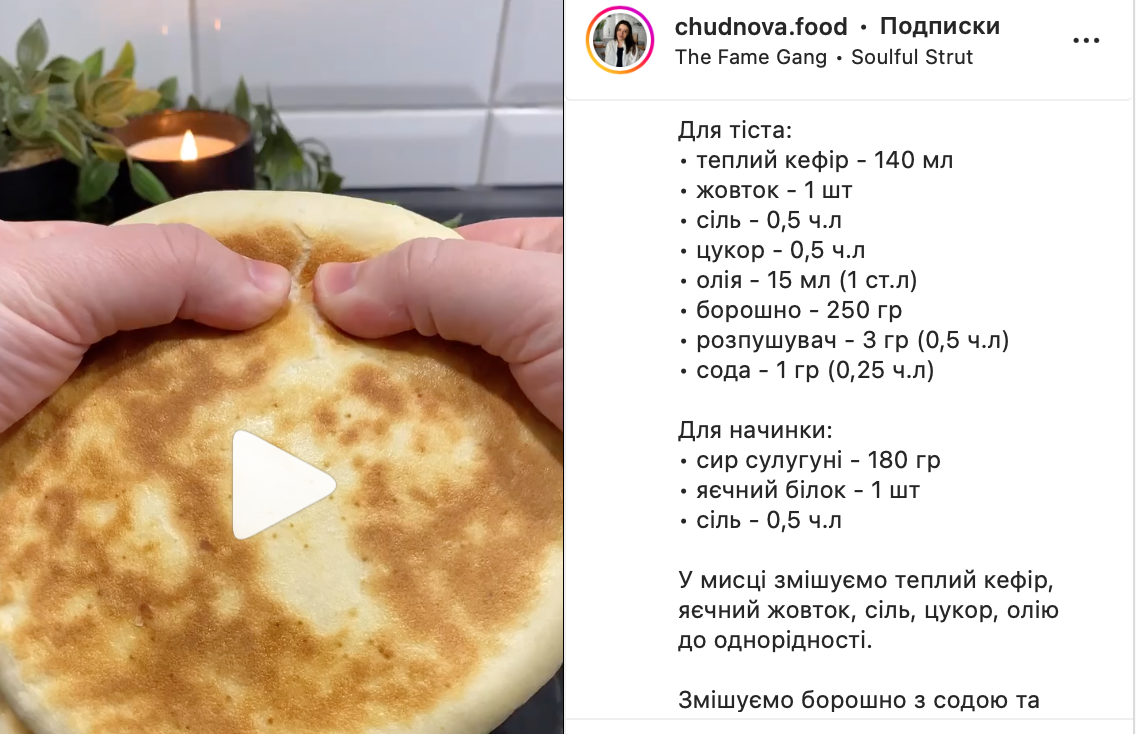 Рецепт хачапури