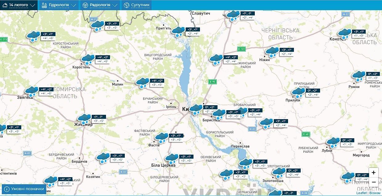 Снег с дождем и до +6°С: подробный прогноз погоды по Киевщине на 14 февраля