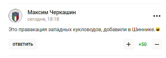 "Почув "Слава Україні!" Це образа Росії". Футболіст "Шинника" назвав причину бійки з гравцями "Минаю" у Туреччині